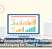 How Accounting Software Simplifies Bookkeeping for Small Businesses